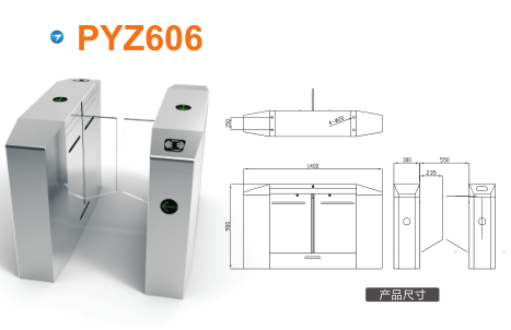 佳木斯平移闸PYZ606